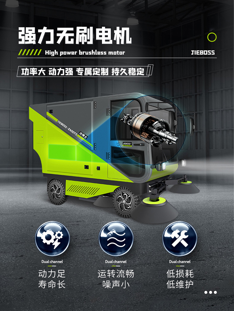 四輪240L垃圾桶掃地車2400TS